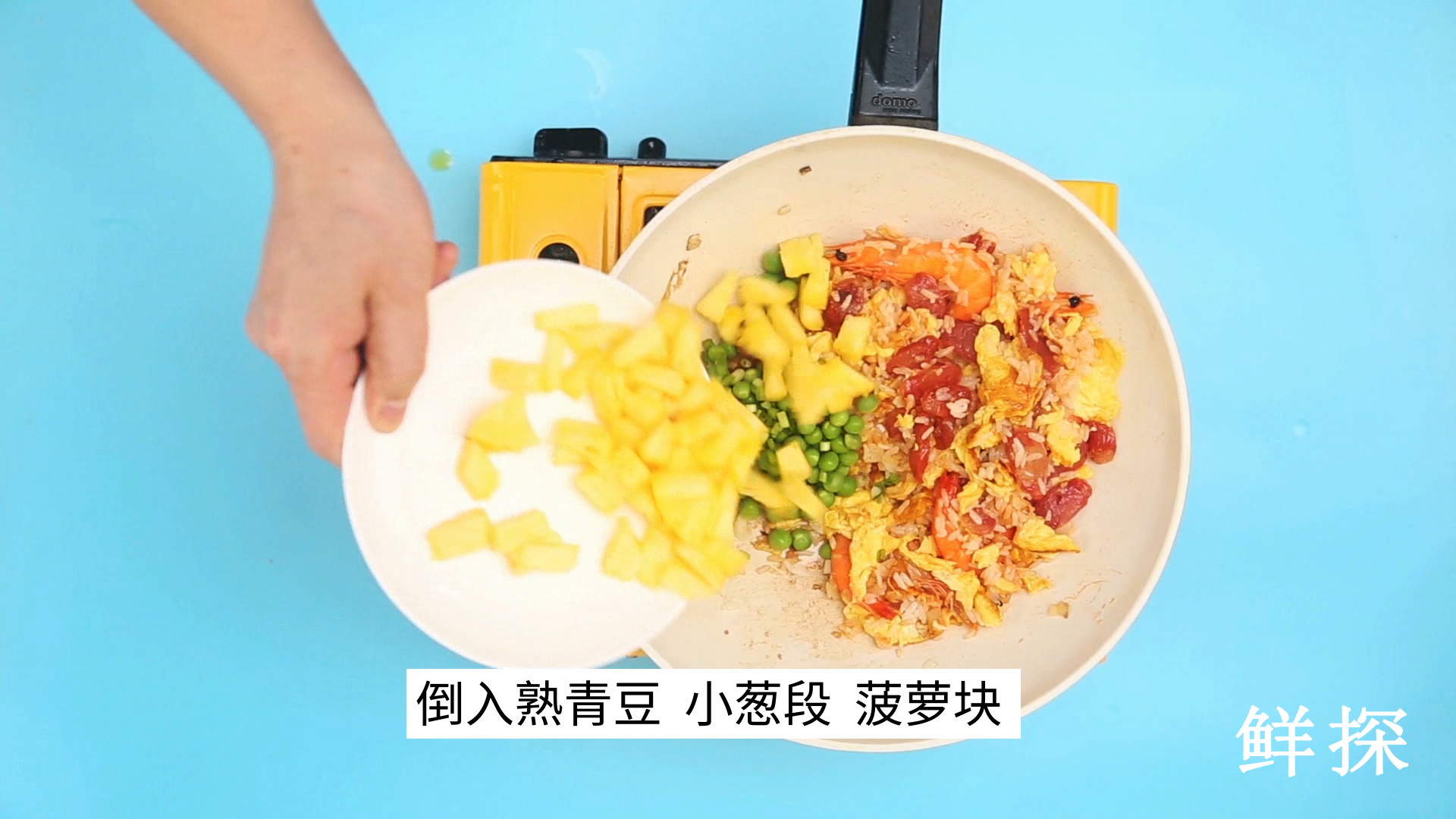 菠萝虾炒饭,菠萝炒饭酸甜爽口特开胃