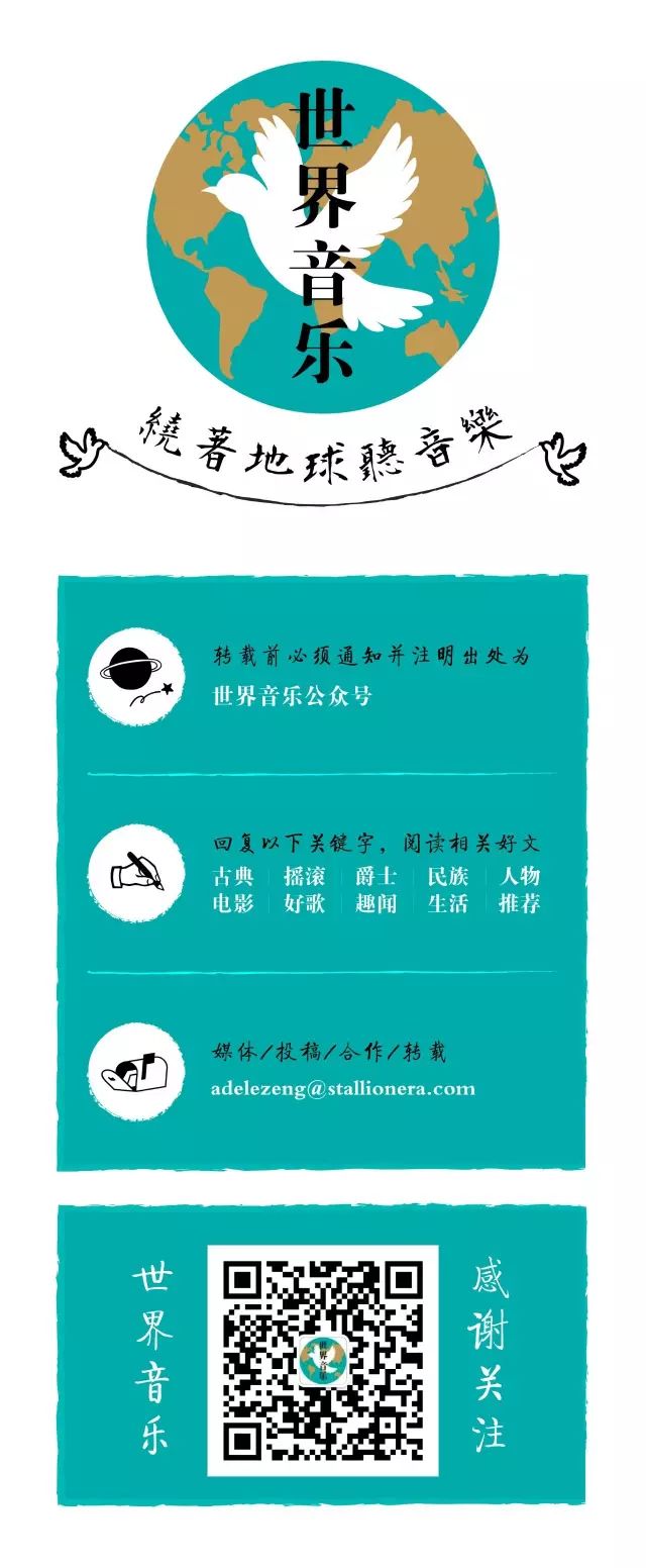 顶楼看演出｜弹中阮的法国演奏家，带你用“中国吉他”玩转爵士乐！