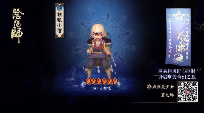 阴阳师：10连最多能出几个SSR，欧皇晒图亮瞎，非洲人也能逆袭？