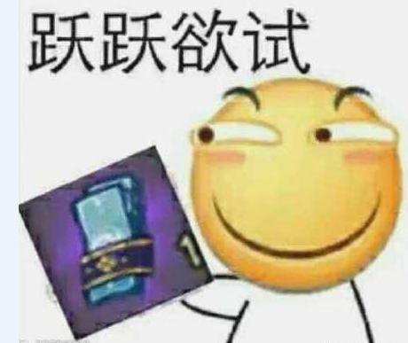 阴阳师：10连最多能出几个SSR，欧皇晒图亮瞎，非洲人也能逆袭？