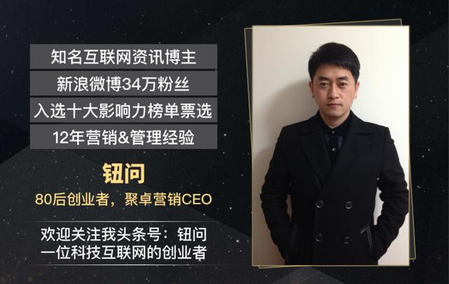钮问聊创业,钮问创业思考笔记第90篇