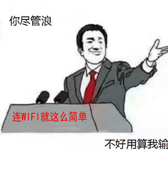 如何解决wifi连上却不可上网,vivo手机无法连接wifi是怎么回事