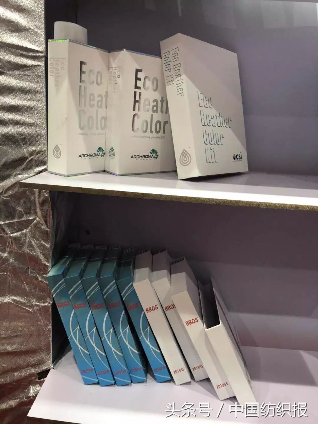 2021年张槎针织,张槎针织产业