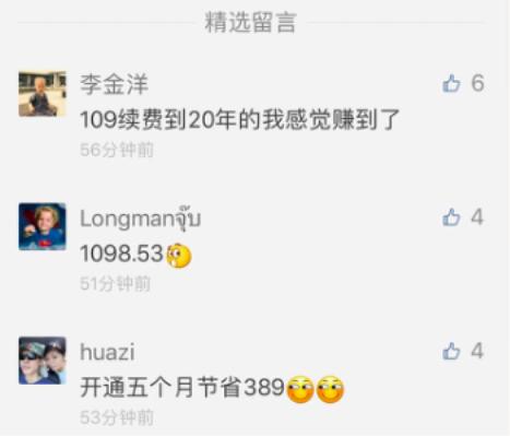 京东plus会员怎么领取喜马拉雅vip,京东会员plus怎么开通最划算2021