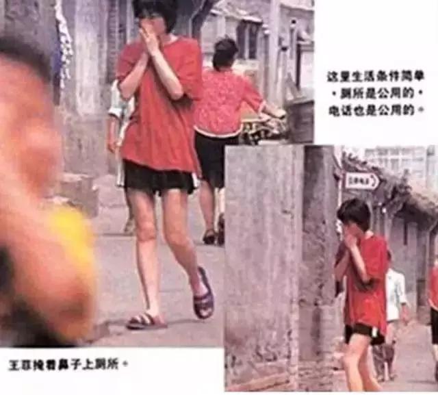 摇滚盛宴窦唯,不一样的感觉窦唯