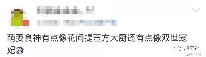 盘点10部解压下饭的神剧,又一部魔性神剧安利