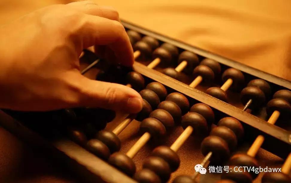 古代算盘进化史,介绍古代计算工具算盘