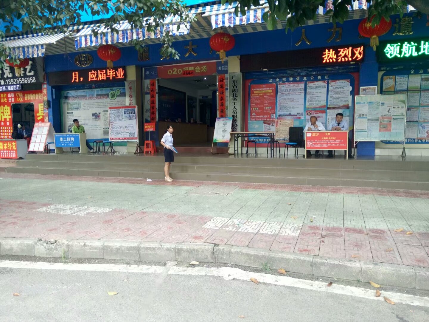 东莞智通人才市场焊工招聘信息,东莞智通人才市场找工作好找吗