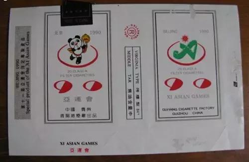 贵州乌江香烟,贵州的蓝雁香烟