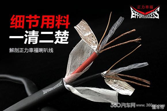 2万元最好的喇叭线,喇叭线哪种好用又实惠