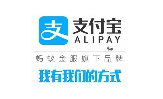 支付宝能贷小额贷款吗,支付宝信用贷借款平台