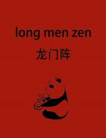 四川话十级测试视频,四川的普通话测试题