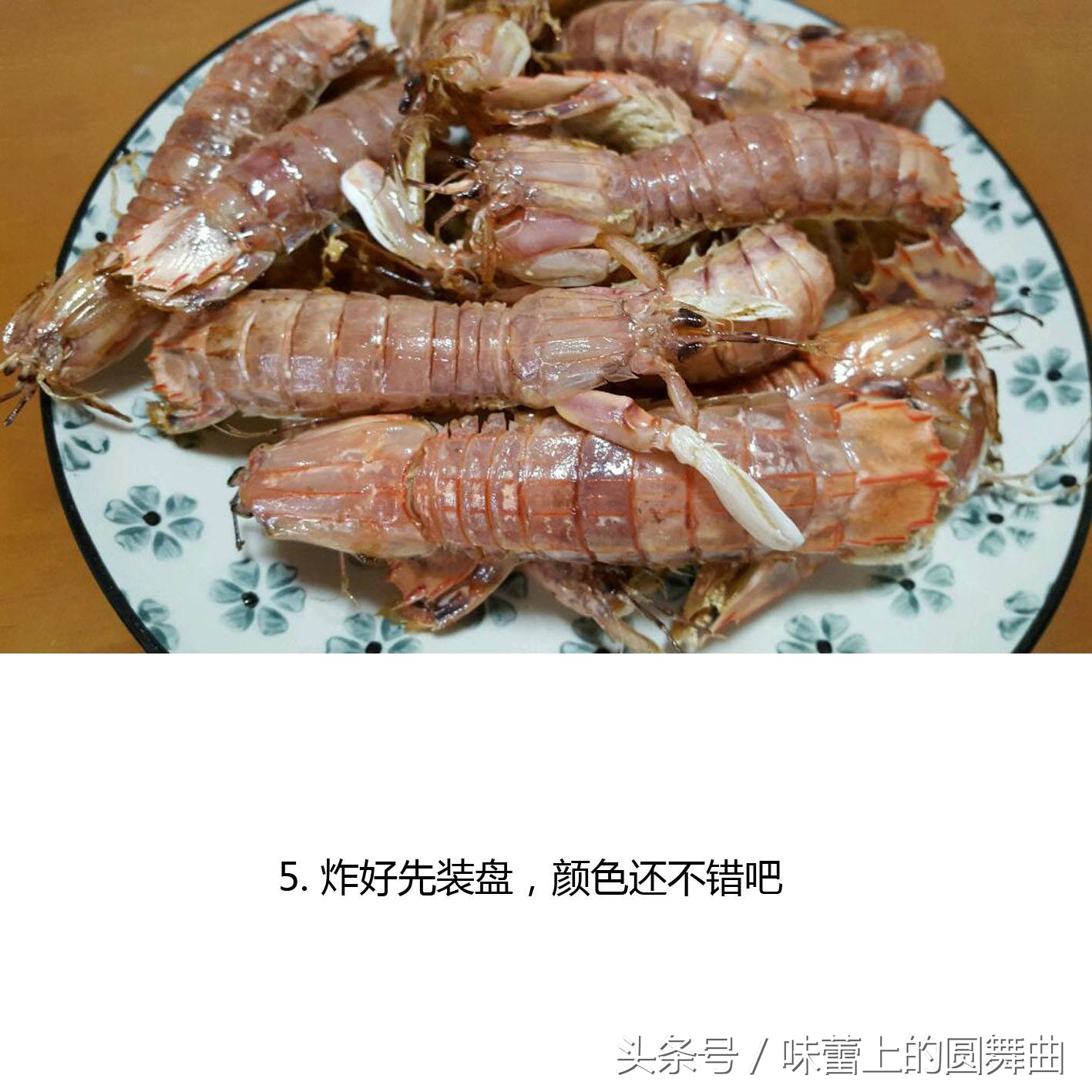 皮皮虾简单又好吃的做法,皮皮虾的五种做法鲜甜味美