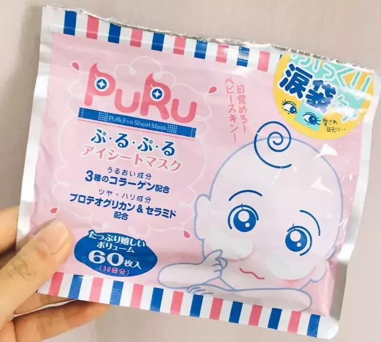 15款畅销平价眼霜精致猪猪女孩快收下这份眼部保养清单