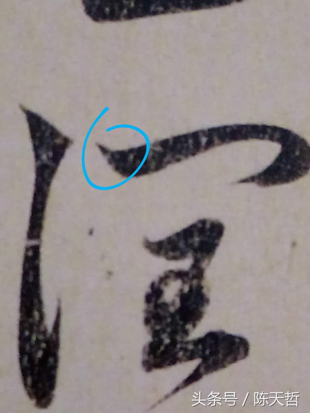 赵孟頫历代名家小楷珍品,赵孟頫最好手札高清欣赏