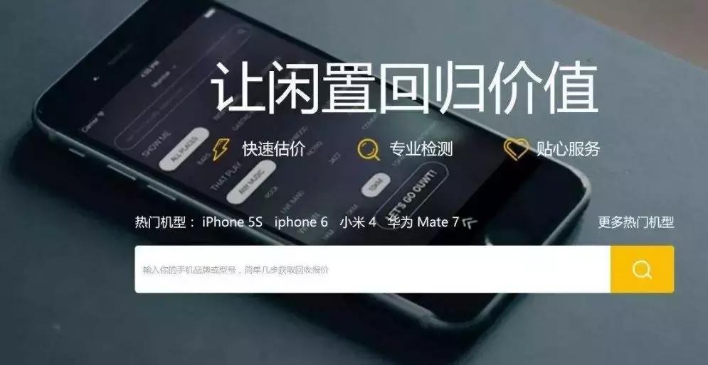 苹果手机无条件批款的贷款app,苹果贷申请入口