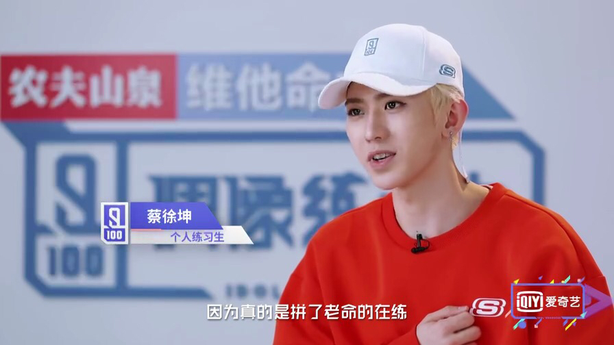 蔡徐坤是怎么圈粉的ninepercent,蔡徐坤什么时候回归ninepercent