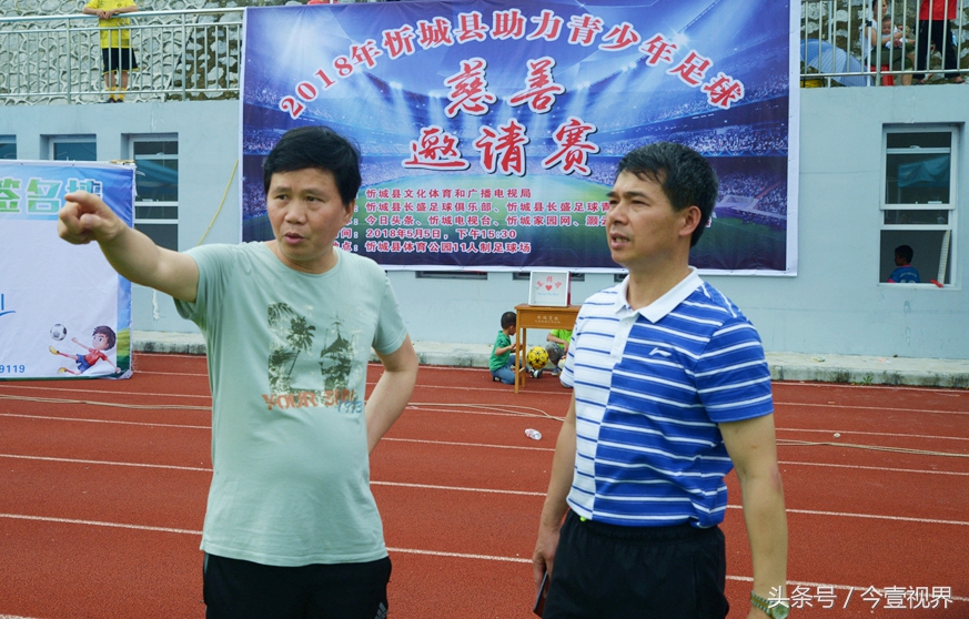 广西青少年足球超级联赛来宾,广西柳州青少年足球联赛