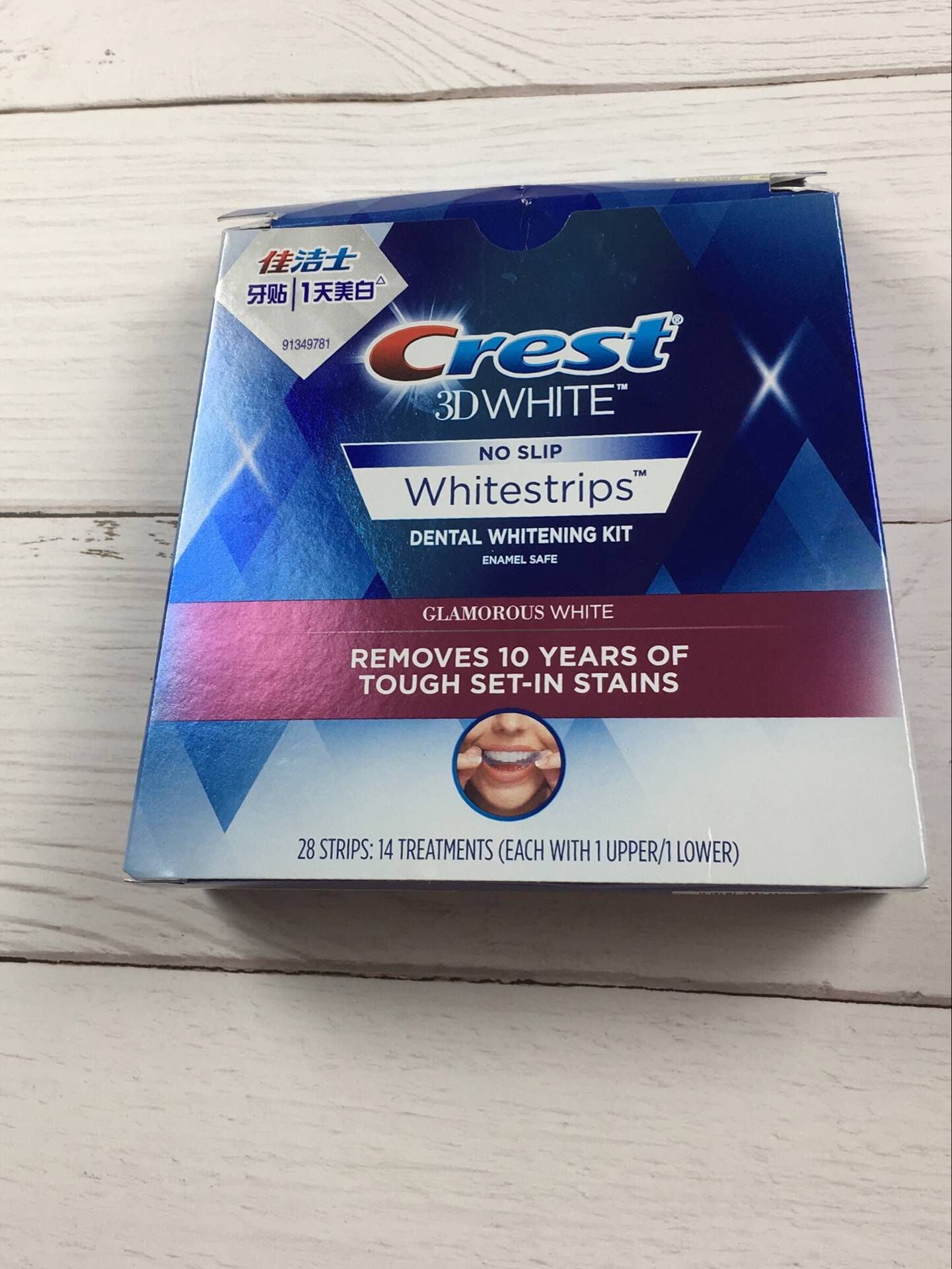 和一口大黄牙说拜拜，佳洁士3D炫白牙贴大陆版真实测评！