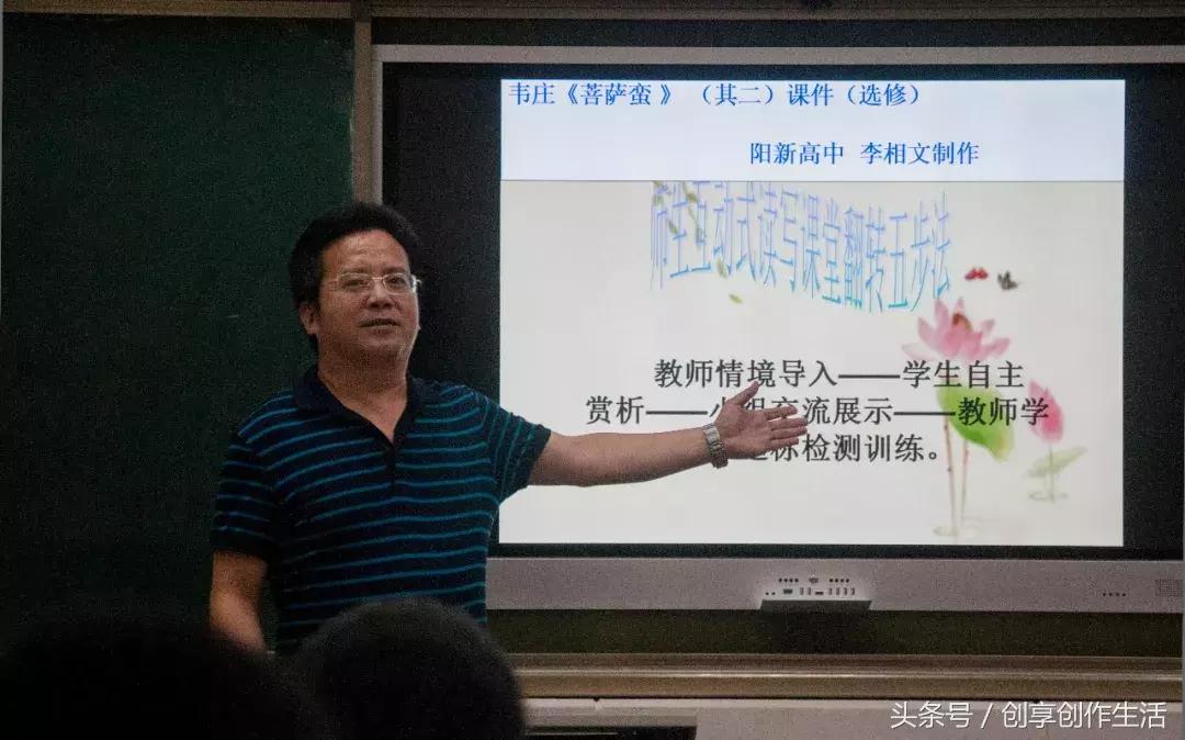 鲜花在前方，我们在路上——首都师范大学附属回龙观育新学校印象