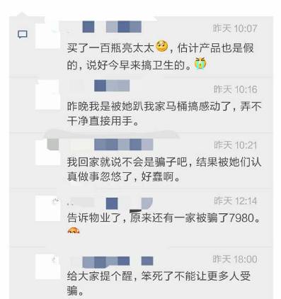 新陷阱,新的陷阱