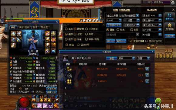 dnf策划有多丧心病狂,dnf策划谈新职业