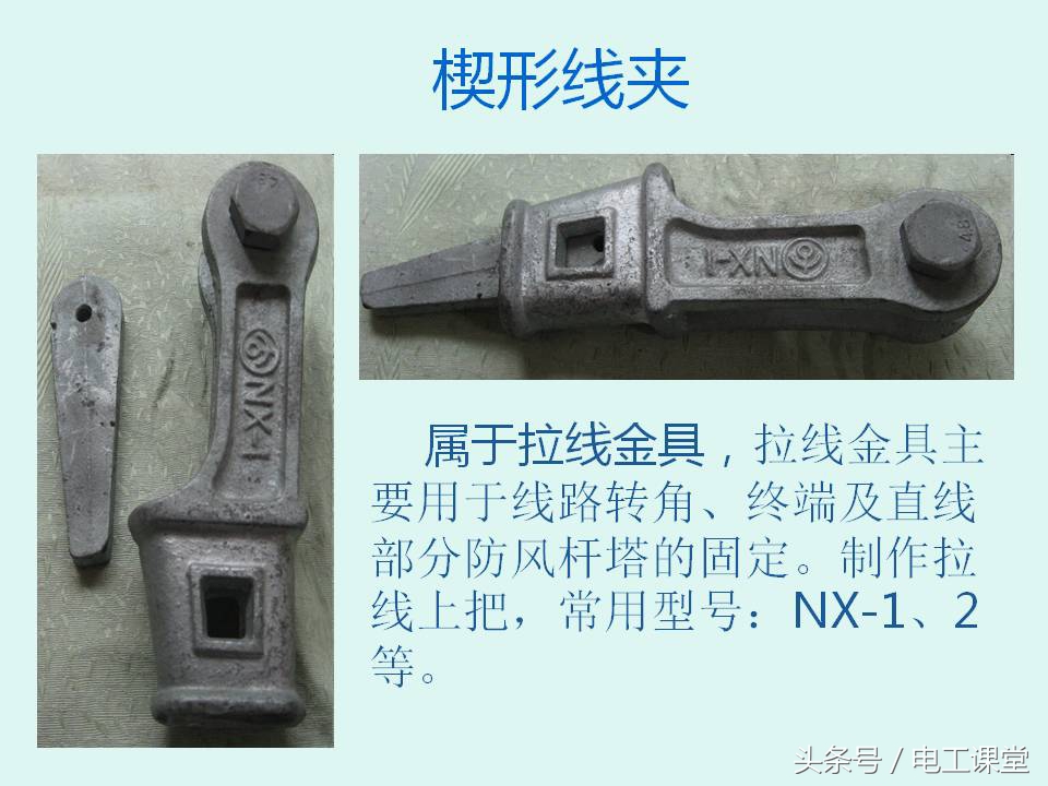 电工常用维修工具一览表,电工维修用设备