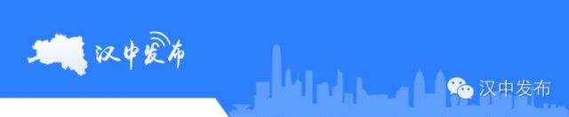 「围观」长江·汉江——《南通·汉中》之一｜在汉水之源遥望长江遥望历史