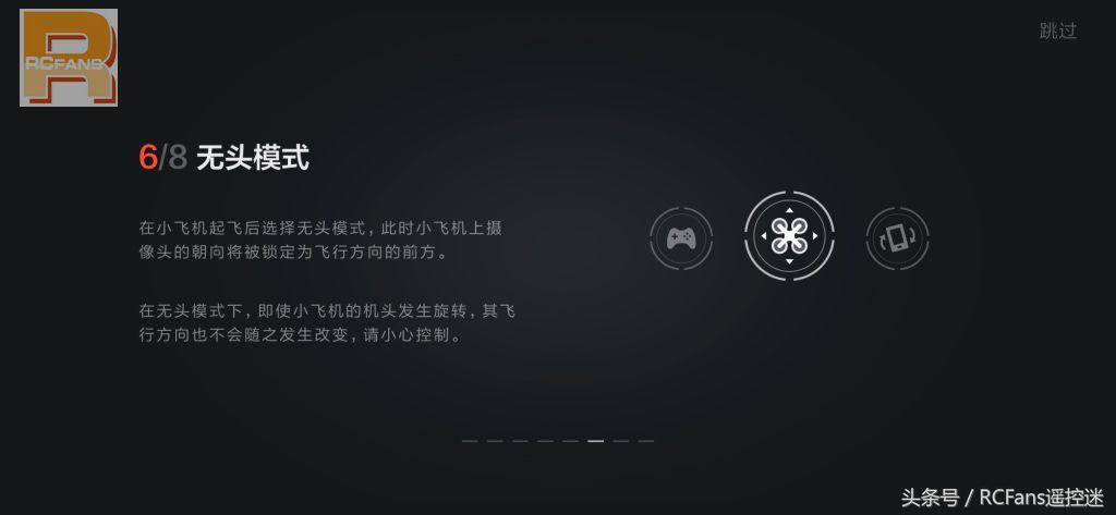 小米兔无人机一键起飞,小米无人机米兔开箱试飞