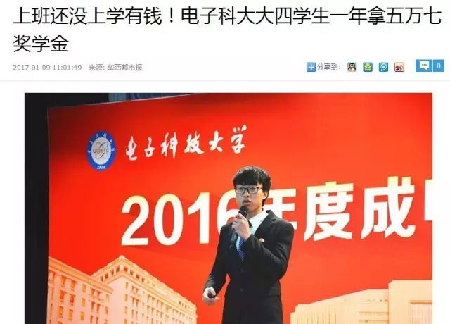 福医大“学霸班”：48人考研44人成功！复旦3人交大7人……