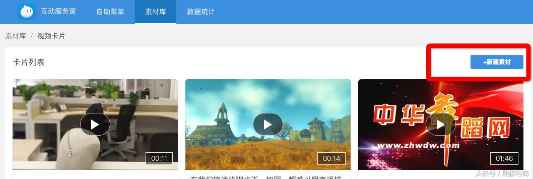 如何提高淘宝的询单率,怎么提升淘宝询单率