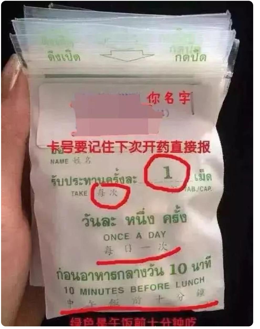 被减肥毁掉的中国女孩,被增肥的女孩