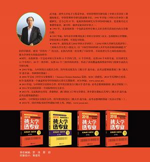 武书连2019中国高校各学科排名,武书连2019中国大学工学排行榜