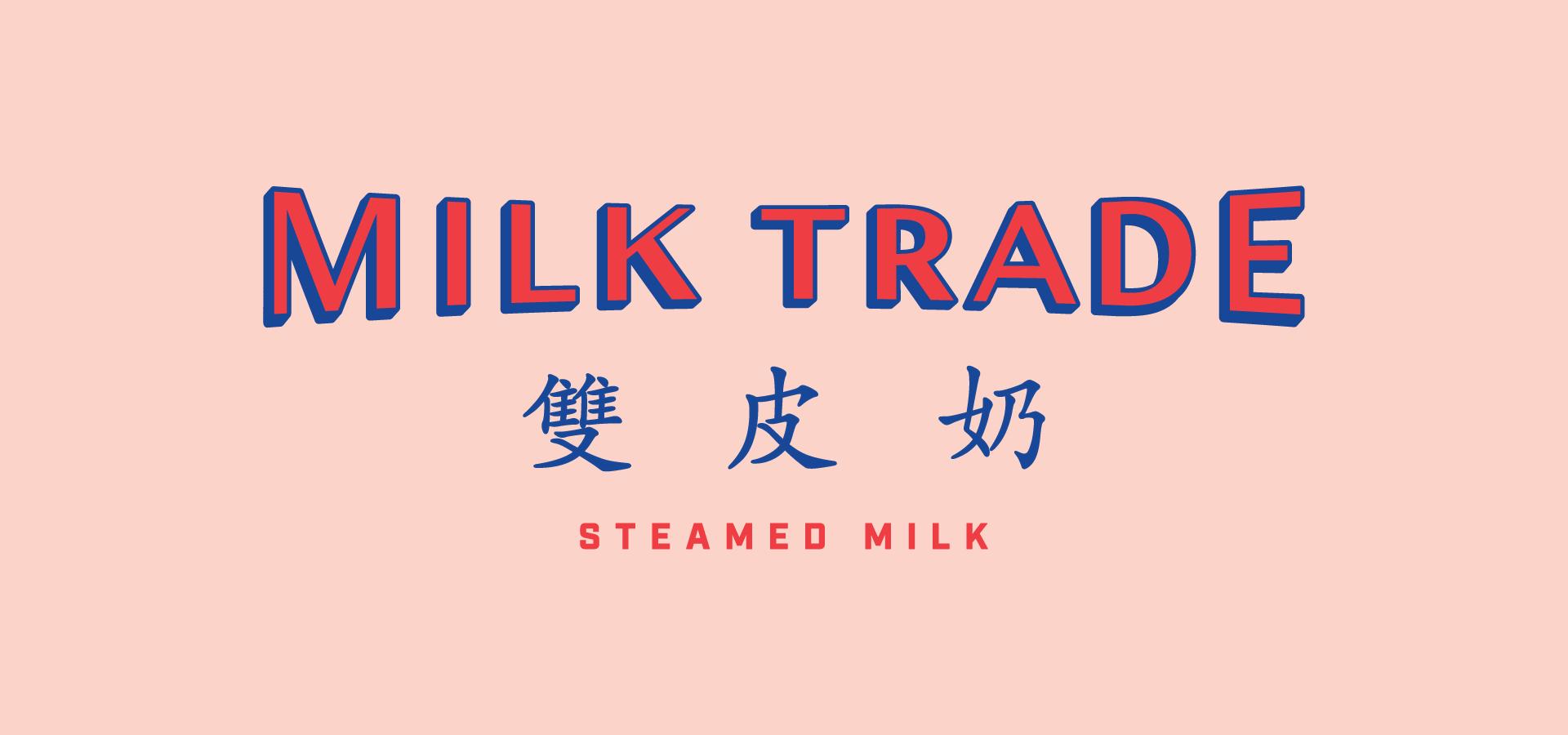 香港甜品店爆款,香港的甜品店爆款