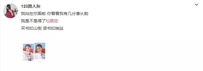 新世纪人类绝症：“松鼠病”