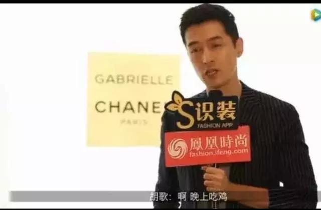 明星吃鸡谁最厉害,王源吃鸡