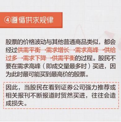 不懂技术炒股却赚钱了,不懂炒股知识该怎么办