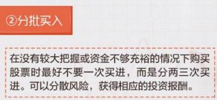 不懂技术炒股却赚钱了,不懂炒股知识该怎么办