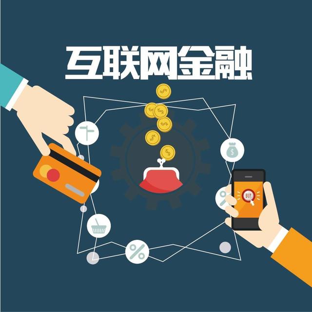 apus融资,印度尼西亚金融科技报告