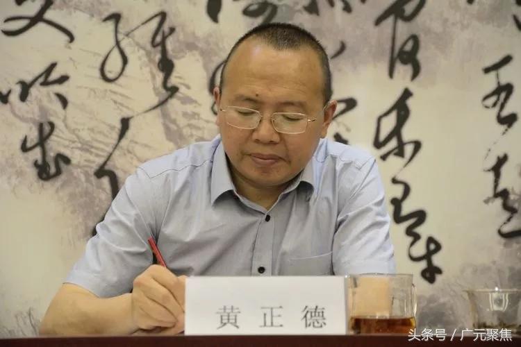 广元人在成都创业,成都广元商会官方账号