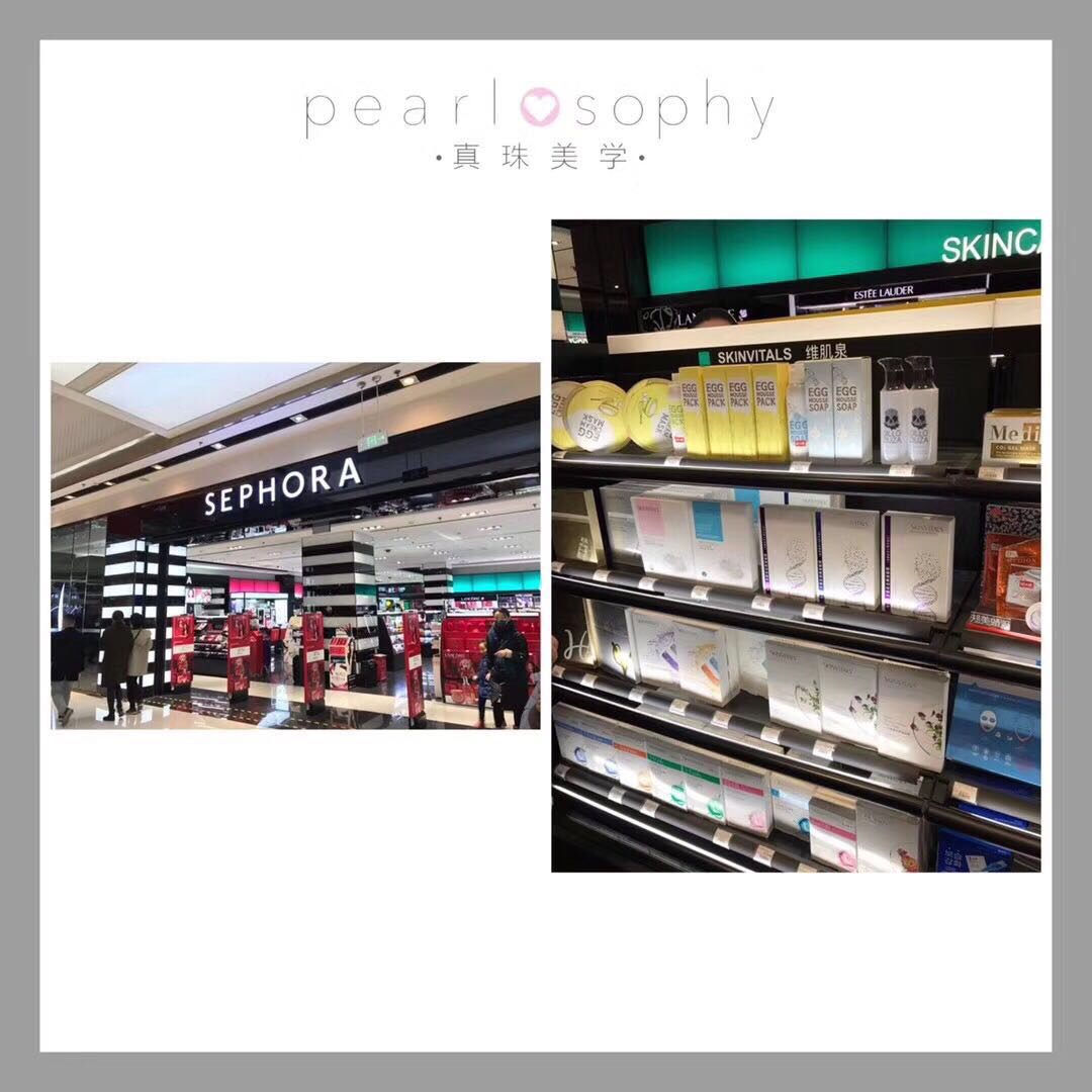 真珠美学珍珠面膜,真珠美学真的有那么好吗