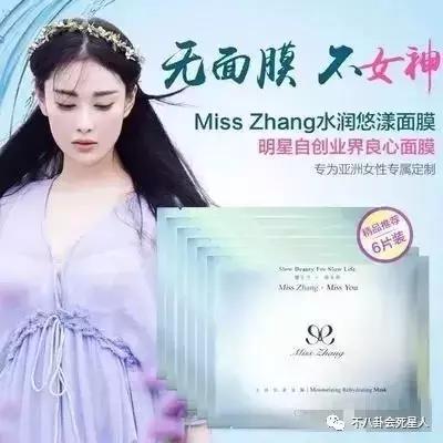 林志玲代言化妆品,林志玲代言的祛斑护肤品