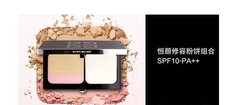 不脱妆不暗沉的粉饼,24小时不脱妆不卡粉的粉饼