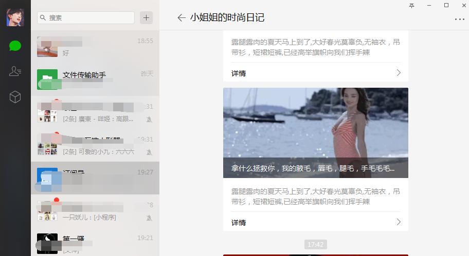 灾难眉形都有这2个共同问题，比灭霸更恐怖