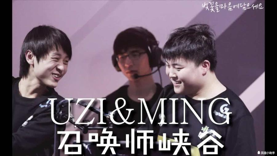 uzi十周年表演赛各直播间反应,uzi直播时的一波操作火到了国外