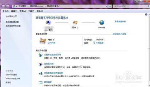 如何设置ip地址提高网速,如何改ip地址