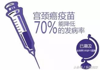 不用去香港了！九价宫颈癌疫苗终于来了！