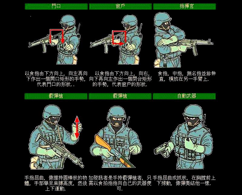 手语一只手100个手势图解,各种手语手势