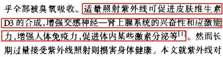 防晒帽范冰冰同款,范冰冰同款防晒帽真的有用吗