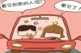 近视眼可以考驾照吗轿车,近视能学b2吗